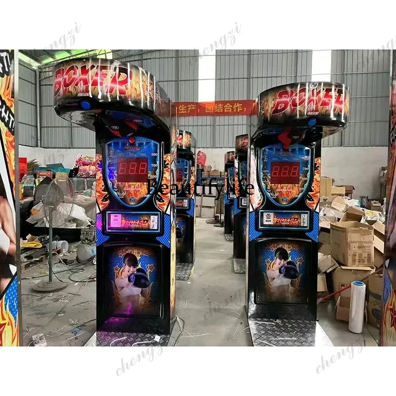 HR Indoor Sports Boxing Game M - Arcade Game Coin 评论和价格