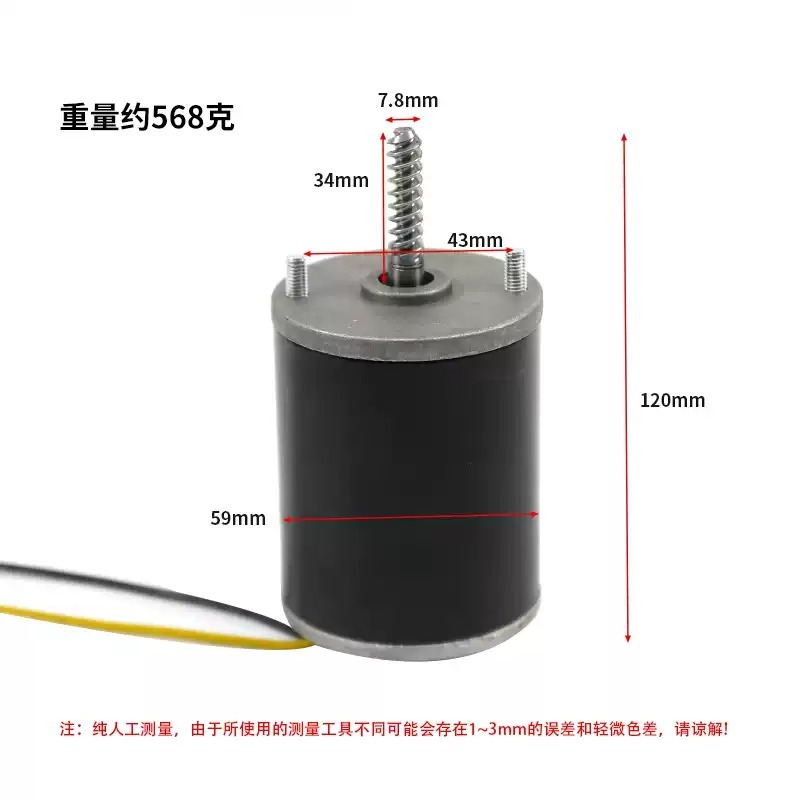 24V DC Gear Motor Spare Parts  - Claw Crane Machine 评论和价格